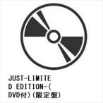 【CD】Bray me ／ JUST-LIMITED EDITION-(DVD付)(限定盤)