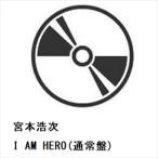 【CD】宮本浩次 ／ I AM HERO(通常盤)