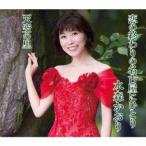 [CD] вода лес . клетка |.. .... Nagoya ....( модель B)