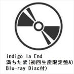 ショッピングCD 【CD】indigo la End ／ 満ちた紫(初回生産限定盤A)(Blu-ray Disc付)