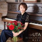 【CD】歌心りえ ／ UTA
