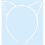 アーテック 耳付きカチューシャ ホワイト 14621
