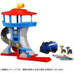 タカラトミー パウ・パトロール ビークル出動！パウステーション 3歳以上