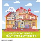 タカラトミー ブルーイ かぐがいっぱい！2かいだて！ブルーイファミリーのおうち