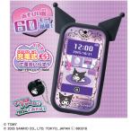 ショッピングトミー タカラトミー クロミ スマホ ワイド マイメロディ