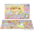 タカラトミー すみっコぐらし 人生ゲーム