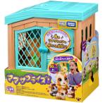 タカラトミー ママサプライズ！