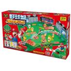 エポック社 スーパーマリオ 野球盤3Dスタジアム スーパーマリオブラザーズ
