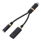  Elecom MPA-C35DSPDBK USB Type-C - 3.5mm изменение кабель высокая прочность 27W смартфон и т.п. соответствует черный 
