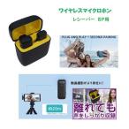 ROYALMONSTER personal беспроводной микрофон ro ho n*Lightning RM-9107MICP