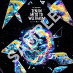 [DVD]Mrs.GREEN APPLE |zen Gin не ..veruto Raum ~.. сборник ~( первый раз ограничение BOX)