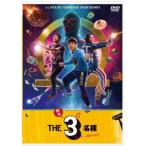【DVD】ドラマ『THE3名様Ω』&amp;『映画 THE3名様Ω〜これってフツーに事件じゃね?!〜』