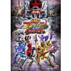 【BLU-R】爆上戦隊ブンブンジャーVS