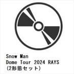 【DVD】Snow Man / Snow Man Dome Tour 2024 RAYS(2形態セット)