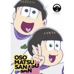 【BLU-R】おそ松さん第4期 第3松