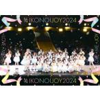 [BLU-R]ikonoi Joy |ikonoi Joy 2024