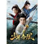 ショッピングGENERATION 【DVD】少年春風〜The First Generation〜 DVD-BOX3