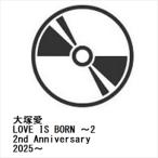 【BLU-R】大塚愛 ／ LOVE IS BORN 〜22nd Anniversary 2025〜