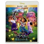 *[BLU-R]mi этикетка . магия .... дом Blue-ray + DVD комплект (Blu-ray Disc+DVD)