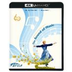 ショッピング記念 【4K ULTRA HD】サウンド・オブ・ミュージック 製作60周年記念版 4K UHD + ブルーレイ セット(4K ULTRA HD+ブルーレイ)