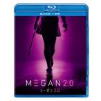 【BLU-R】M3GAN／ミーガン 2.0 ブルーレイ + DVD セット(Blu-ray Disc+DVD)