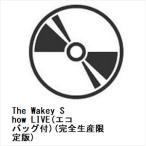 【DVD】The Wakey Show LIVE(エコバッグ付)(完全生産限定版)