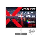 JAPANNEXT IPS panel установка 4K Plus жидкокристаллический монитор JN-282IPS4KP-HSP-C90W