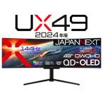 JAPANNEXT 量子ドット有機ELパネル144Hz DWQHD 超ウルトラワイド湾曲ゲーミングモニター JN-QOLC49G144DQ-HSC9L