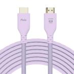 Pixio PXH212BPPO PXH212B HDMI2.1 кабель 2m 8K мощность HDR соответствует высокая прочность нейлон принятие лиловый 
