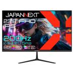 ショッピング液晶 JAPANNEXT JN-IPS238G200FY 23.8型フルHD IPS 液晶モニター リフレッシュレート200Hz sRGB:100% ブラック