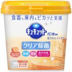 ショッピングキュキュット 花王 キュキュット クエン酸効果 オレンジオイル配合 食洗機専用洗剤 680g 【日用消耗品】