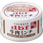 tebif домашнее животное говядина фарш 65g
