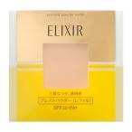 資生堂（SHISEIDO）  エリクシール シュペリエル プレストパウダー （レフィル） (9.5g)