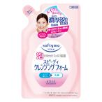 softimo speedy очищение пена ....(170mL)