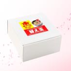 手打ちうどんキット 替え玉(赤) おうち時間 食育 ギフト プレゼント 贈り物 お取り寄せグルメ ポイント消化