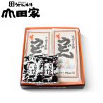  гора рисовое поле дом оригинальный сырой .. udon .. udon .. делать кулинария основной суп упаковка комплект 4 порции lA-2