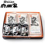  гора рисовое поле дом оригинальный сырой .. udon .. udon .. делать кулинария основной суп упаковка комплект 6 порции lA-3