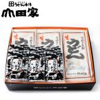  гора рисовое поле дом оригинальный сырой .. udon .. udon .. делать кулинария основной суп упаковка комплект 12 порции lA-6