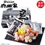 冷凍　送料無料！新登場！山田家特製　冷凍　讃岐うどんすきセット[2人前]【USR-2NO】