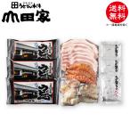 冷凍　送料無料！新登場！山田家特製　冷凍　讃岐うどんすきセット[3人前]【USR-3】