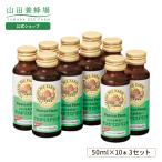  гора рисовое поле . пчела место прополис напиток 50ml×30 шт. входит (3 коробка комплект ) подарок подарок еда мед здоровье популярный 50 плата 60 плата 70 плата 80 плата здоровье бесплатная доставка подарок по случаю конца года 