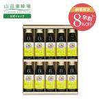 山田養蜂場 ギフト プロポリスドリ