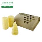  гора рисовое поле . пчела место Be happy свеча 3 шт. комплект Valentine 