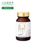山田養蜂場 酵素パワー 蜂の子 125球入 ギフト 健康食品 サプリ 送料無料 お中元