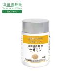  гора рисовое поле . пчела место сесамин 60 шарик бутылка входить подарок подарок здоровое питание популярный здоровье подарок по случаю конца года 