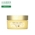 山田養蜂場 送料無料 RJスペシャルリフト(ジェルクリーム)<60g> スキンケア コラーゲン ヒアルロン酸 保湿 ハリ 弾力 乾燥肌 目元 デコルテ 母の日