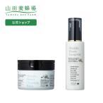 山田養蜂場 マヌカハニー スキンケア 時短セット クレンジングバーム メイク落とし 洗顔料 エッセンスジェル オールインワン 美容液 送料無料 お歳暮