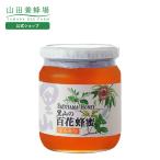  гора рисовое поле . пчела место . гора. 100 цветок пчела меласса местного производства 550g ведро входить Gris ho sa-to инспекция settled мед подарок подарок по случаю конца года 