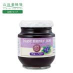  гора рисовое поле . пчела место to- -тактный мед джем голубика 160g входить мед подарок подарок по случаю конца года 