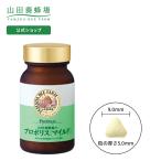  гора рисовое поле . пчела место прополис mild 240 шарик входить здоровое питание supplement бесплатная доставка подарок по случаю конца года 